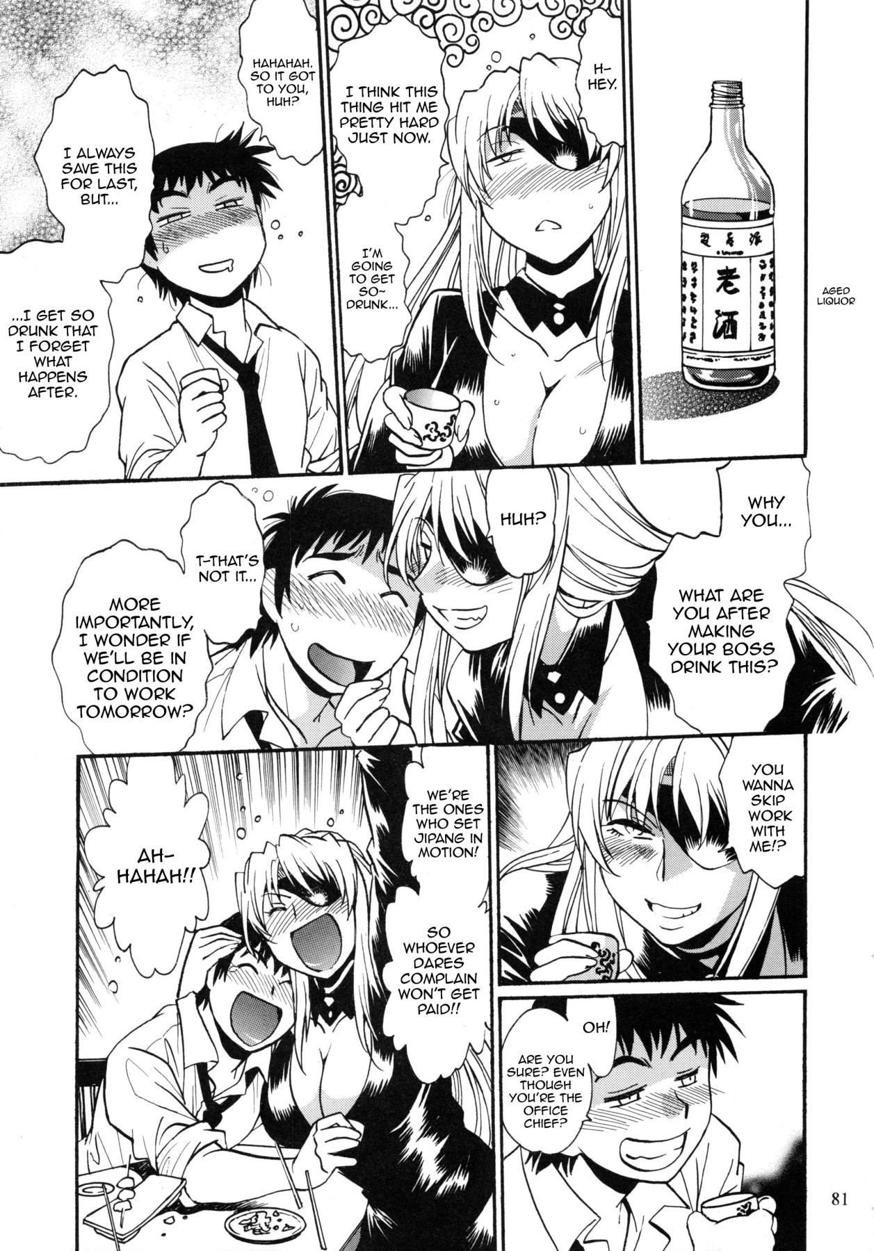 Hentai Manga Comic-Ring x Mama Bangaihen 2-Read-28